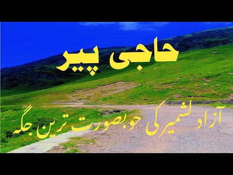 beautiful place/heji peer/ajk/10 Mind-Blowing Travel Destinations That Will Ignite Your Wanderlust